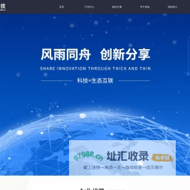 广州风创科技有限公司