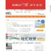 成都厂房网,成都厂房出租,成都工业园区招商,成都仓库出租,工业用土信息