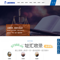 云南昆明律师-云南奥洋律师事务所-云南奥洋律师事务所是云南专业提供包括刑事诉讼、民商诉讼、非诉业务等全面法律服务的综合性律师事务所