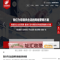 西藏网站建设_软件开发_小程序制作_APP设计制做_代运营维护_网络推广公司_西藏互易科技