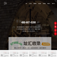 酒店设计_连锁品牌酒店设计公司_做酒店我们更专业-七原设计