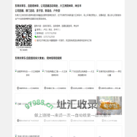 东莞农家乐,自助烧烤场,公司团建活动场地,烤全羊,大王洲岛