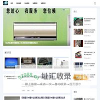 可得家电网-家用电器_家电维修_家电售后