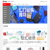 促销礼品_商务礼品_礼品定制_上海润新礼品有限公司