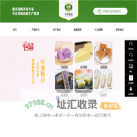 广东年丰冷冻食品有限公司,【年丰官网】火锅食材,冷冻食品供应 - 厂家直销东莞火锅食材 ,东莞餐饮食材 ,东莞食堂食材 ,东莞饭堂食材 ,东莞冷冻食品 ,年丰冷冻食品 ,年丰食品