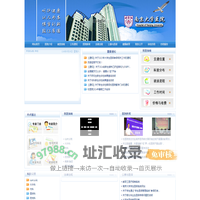 南京大学医院