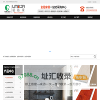 全铝定制家居-全屋铝合金定制橱柜衣柜铝材-佛山市雄秀铝业有限公司