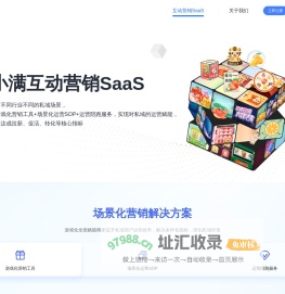 小满网