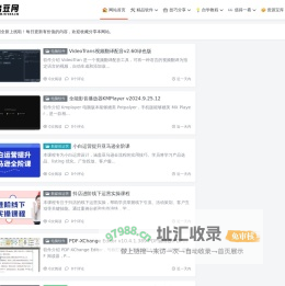 猪豆网 - 分享软件、教程、技术干货等内容，互联网因分享而伟大！