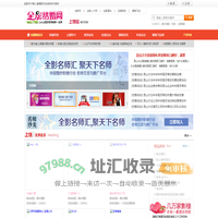 上饶婚纱摄影_上饶婚庆公司_上饶婚宴酒店_全影结婚网