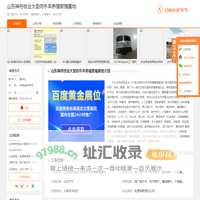 西门塔尔牛_利木赞牛_鲁西黄牛_小尾寒羊_波-山东神舟牧业大型肉牛羊养殖繁殖基地