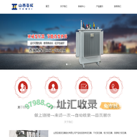 山西亚威变压器股份有限公司