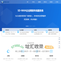 SDWAN-MPLS专线-IPLC专线-海外专线-「微云网络」