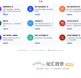 稿定设计