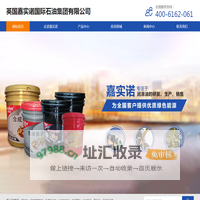 潍坊鹏博润滑科技有限公司