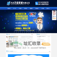 拉面机|自动拉面机|大连拉面机|液压拉面机|于洪江拉面机_大连洪盛机械有限公司