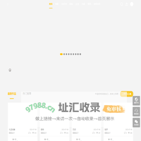 牛犊秀