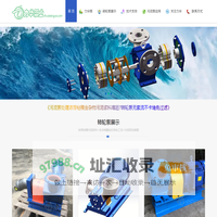 污泥泵处理浓厚粘稠含杂物污泥浆料难题?转轮泵无紊流不卡堵免过滤