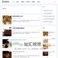 灵芝孢子粉_破壁灵芝孢子粉_灵芝孢子粉的功效—破壁孢子粉