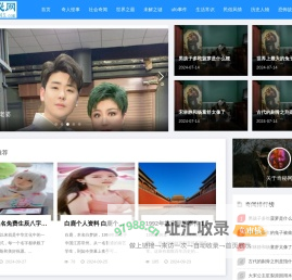奇闻异事_奇闻趣事_奇秘网