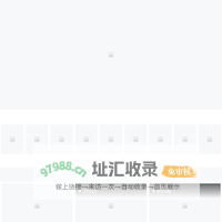连影广东—版权素材库，图片、视频、音频、设计素材下载