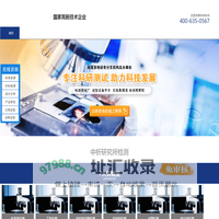 检测机构,成分分析,检测报告-中科光析科学技术研究所