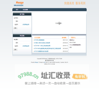 喀喇沁财政信息网