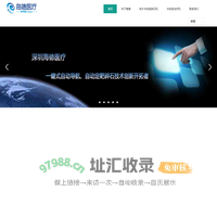 深圳市海德医疗设备有限公司