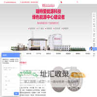 北京瑞特爱能源科技