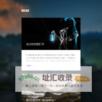 娱乐至死