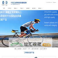 易栋赛科文机电科技有限公司