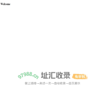 IAVCAST