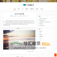 ●●◐2dot5 - 数据改变生活