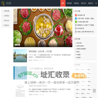 苏州百科生活网_美食攻略-体育资讯-美好生活-旅游攻略