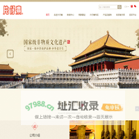 漳州片仔癀药业股份有限公司