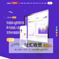 支付FM - 聚合支付平台,快速接入支付接口