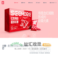 火种品牌设计 | 品牌LOGO设计|企业网站建设|包装设计|企业宣传片|品牌营销活动|UI设计|AE动效设计