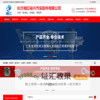 玉柴发动机批发-康明斯发动机-潍柴发动机厂家「湖南长沙」湘红裕兴汽车配件批发