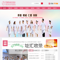 常德市妇幼保健院