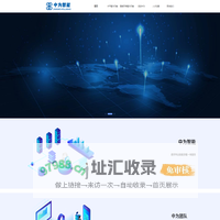深圳市中为智能信息技术有限公司