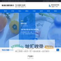 烟台电子秤_烟台工业秤_烟台称重设备-烟台明杰计量器具有限公司