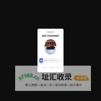 文心一格 - AI艺术和创意辅助平台