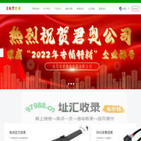 汽车线束/采集线/防水线束/EV线束加工-东莞君奥电动汽车线束专家