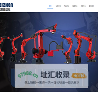 湖南威震自动化科技有限公司