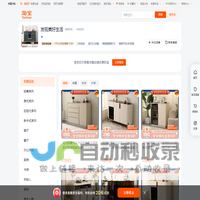 首页-发现美好生活-淘宝网