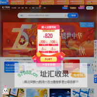 千库网_免费png图片背景素材下载,做设计不抠图