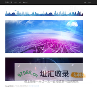 Home Page - 东房人之家
