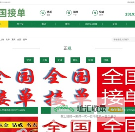 空放贷款私人借款个人借钱民间借贷公司联系方式电话号码北京石家庄上海