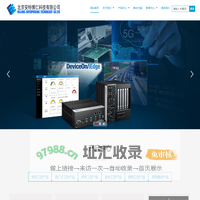 北京安特博仁科技有限公司