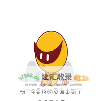 V估价微信版